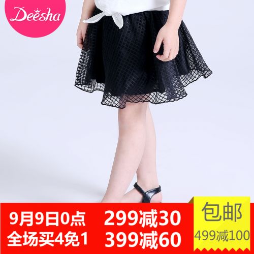 Jupe fillette DEESHA en polyester - Ref 2050566