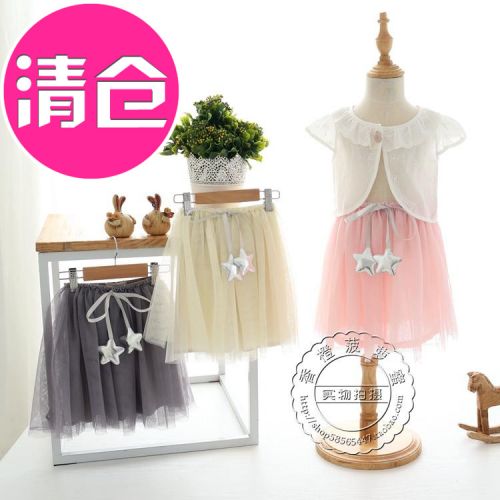 Jupe fillette - Ref 2050654