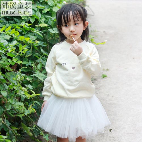 Jupe fillette - Ref 2050694