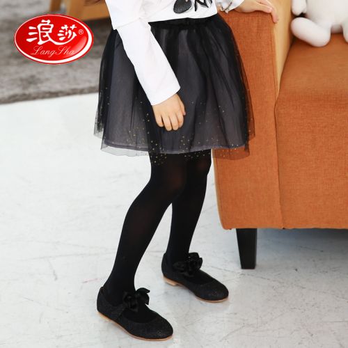 Jupe fillette - Ref 2050887
