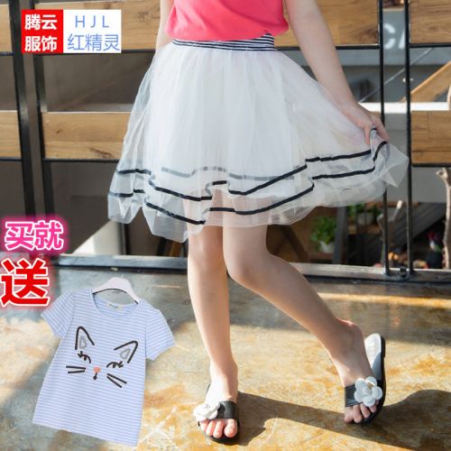 Jupe fillette - Ref 2050923