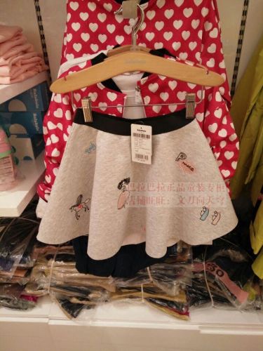 Jupe fillette - Ref 2050958