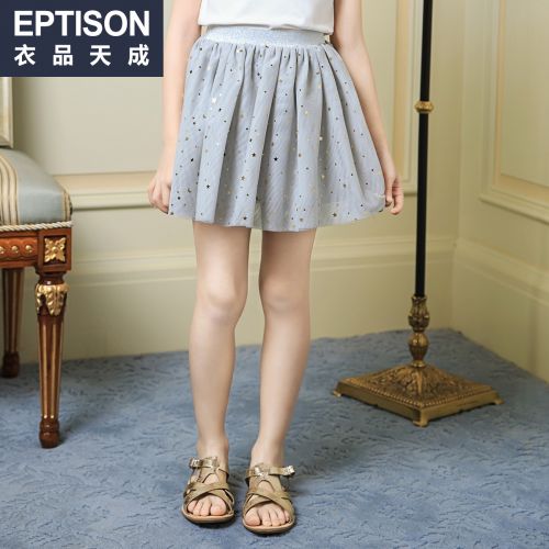 Jupe fillette EPTISON - Ref 2050979