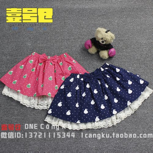 Jupe fillette AENEOUS - Ref 2051124