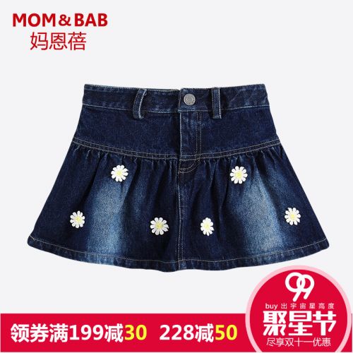 Jupe fillette MOM AND BAB - Ref 2051177