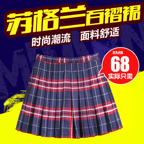 Jupe fillette - Ref 2051269