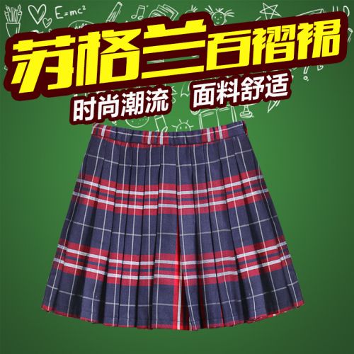 Jupe fillette - Ref 2051270