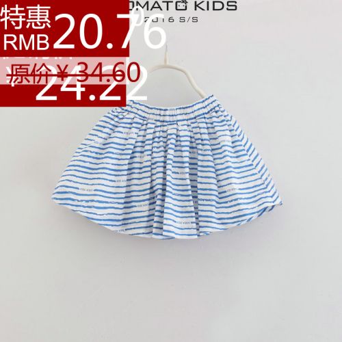 Jupe fillette - Ref 2051443