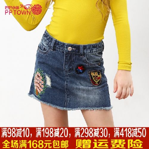 Jupe fillette PPTOWN - Ref 2051477