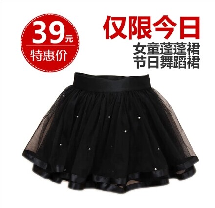 Jupe fillette BABY en coton - Ref 2051526