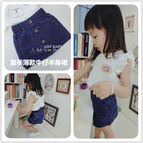 Jupe fillette CCQQAMY - Ref 2051658