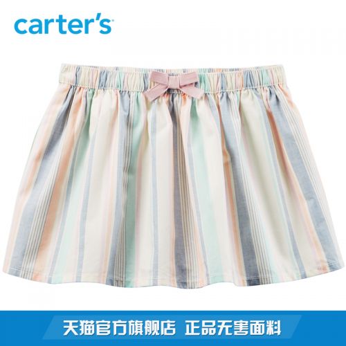 Jupe fillette CARTERS - Ref 2051659