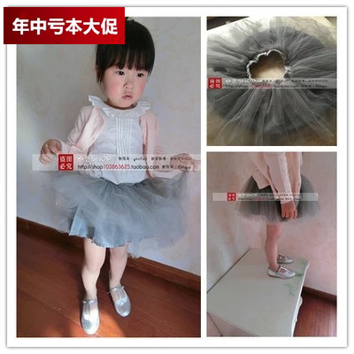 Jupe fillette - Ref 2051683