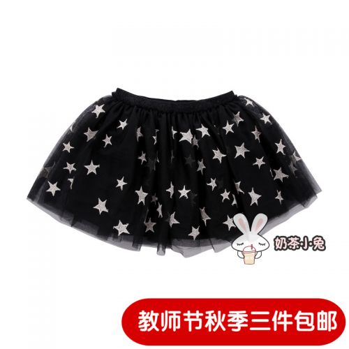 Jupe fillette en nylon - Ref 2051774