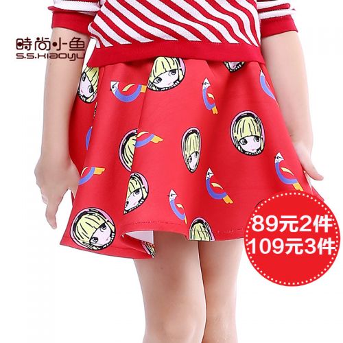 Jupe fillette SSXIAO YU en polyester - Ref 2051782