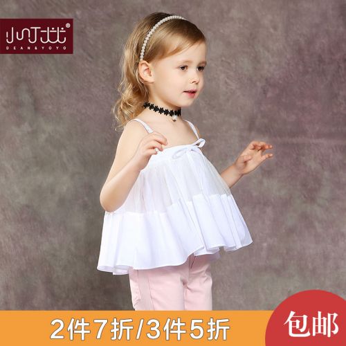 Jupe fillette en Toile de coton - Ref 2051829