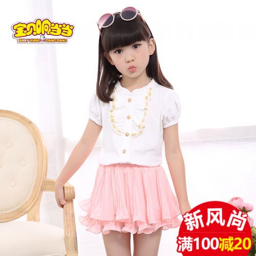 Jupe fillette - Ref 2051883