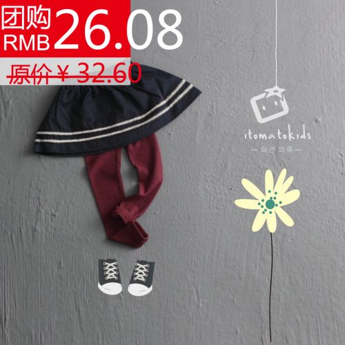 Jupe fillette - Ref 2051948