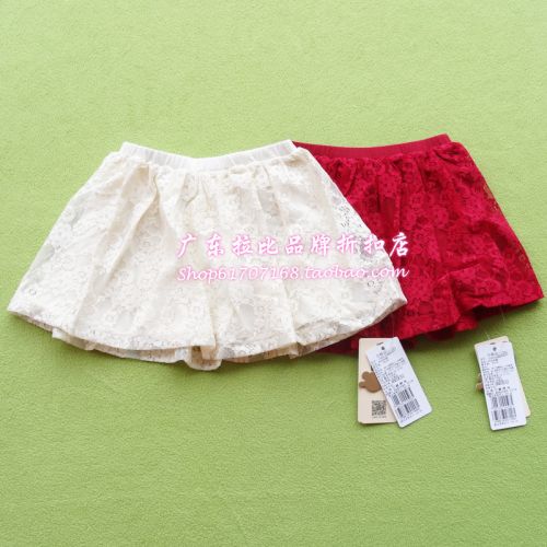 Jupe fillette - Ref 2052001