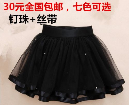 Jupe fillette BABY - Ref 2052062