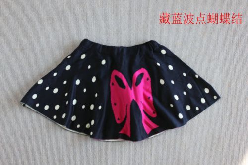 Jupe fillette - Ref 2052162