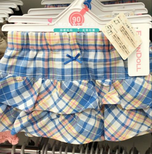 Jupe fillette - Ref 2052179