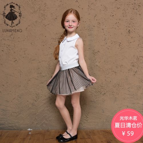 Jupe fillette LUNA MENG - Ref 2052257