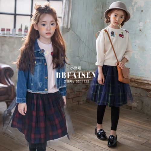 Jupe fillette BBFAISEN - Ref 2052504