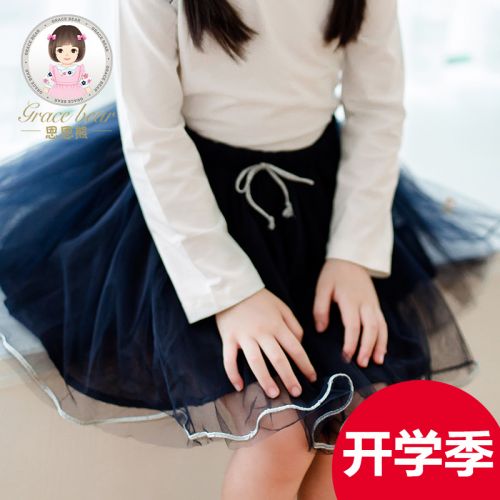 Jupe fillette - Ref 2052546