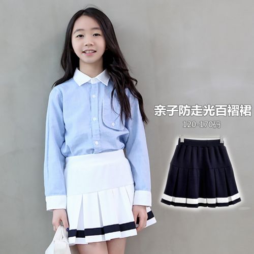 Jupe pour fille - Ref 2048297