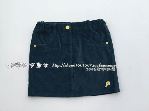 Jupe pour fille - Ref 2048347