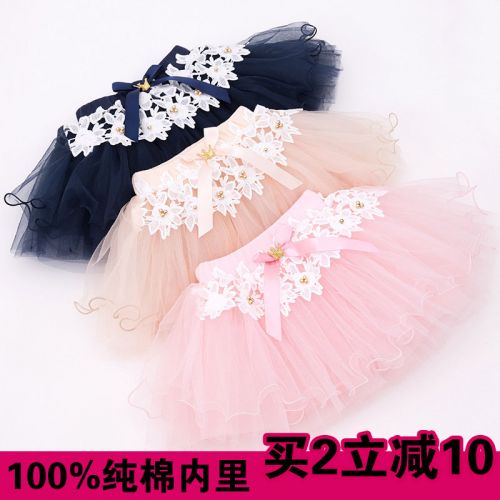 Jupe pour fille - Ref 2048446