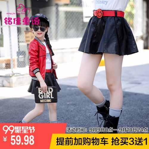 Jupe pour fille - Ref 2048564