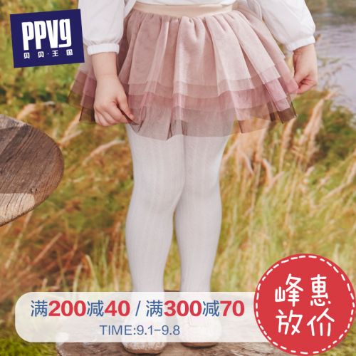 Jupe pour fille - Ref 2048604