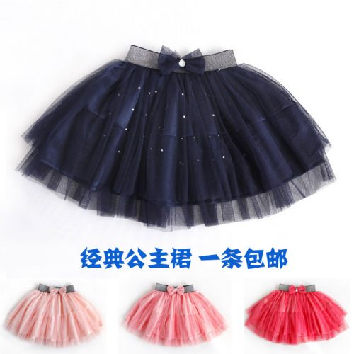 Jupe pour fille - Ref 2048605