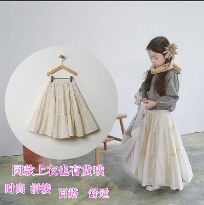 Jupe pour fille BABY - Ref 2048762