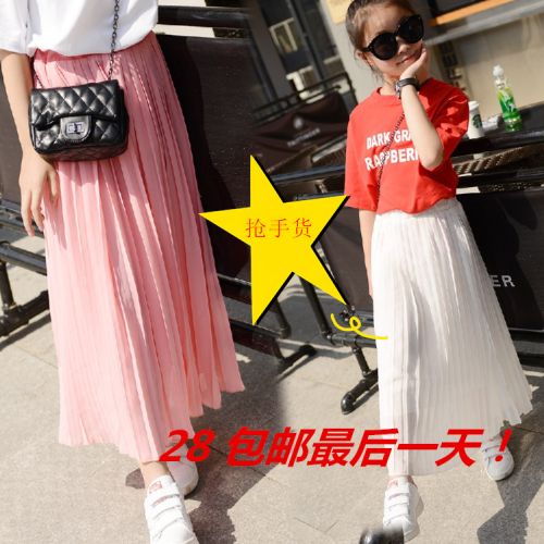 Jupe pour fille en mousseline de soie - Ref 2048899