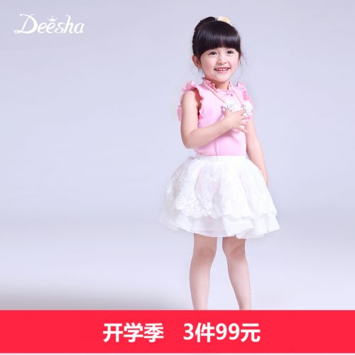 Jupe pour fille DEESHA - Ref 2048903