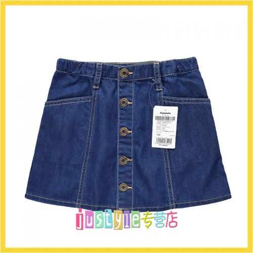 Jupe pour fille en toile - Ref 2048992