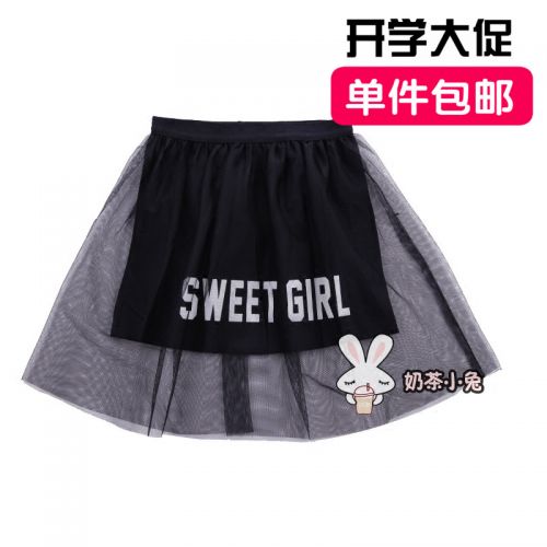 Jupe pour fille - Ref 2049258