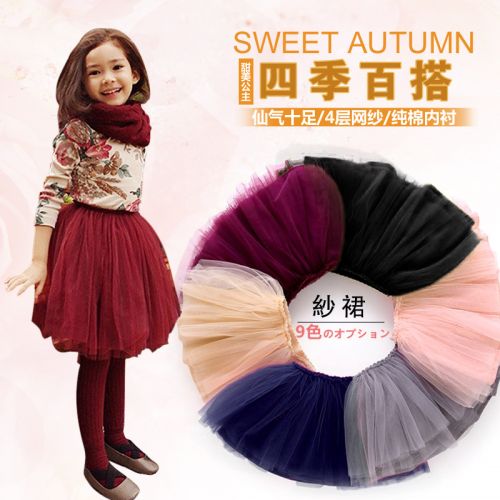 Jupe pour fille - Ref 2049299