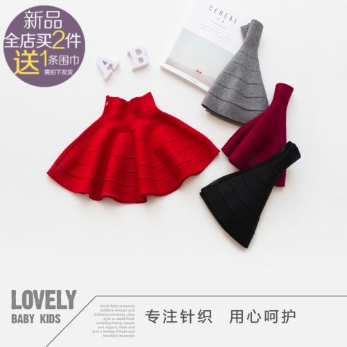 Jupe pour fille en cachemire - Ref 2049386