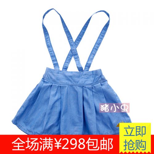 Jupe pour fille en Toile de coton - Ref 2049407