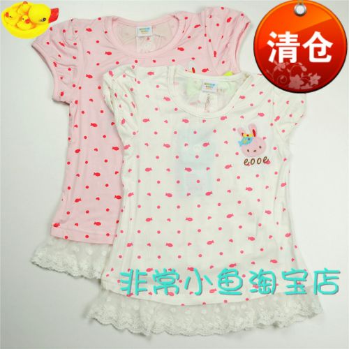 Jupe pour fille en modal - Ref 2049430