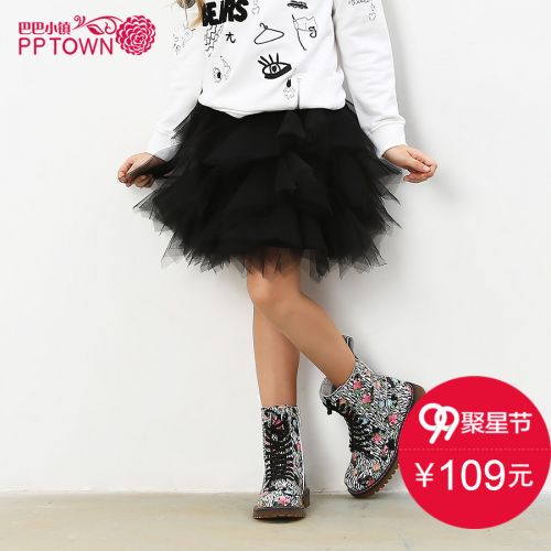 Jupe pour fille PPTOWN en polyester - Ref 2049439