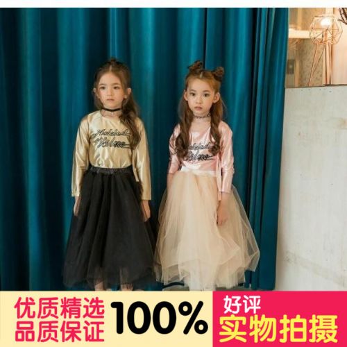 Jupe pour fille - Ref 2049581