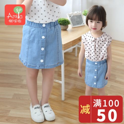 Jupe pour fille - Ref 2049625