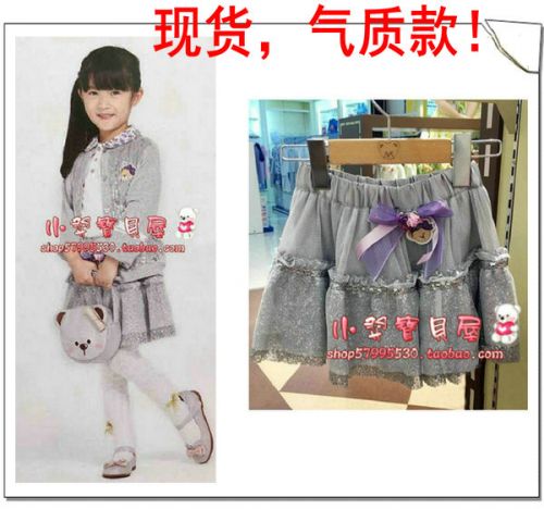 Jupe pour fille - Ref 2049691