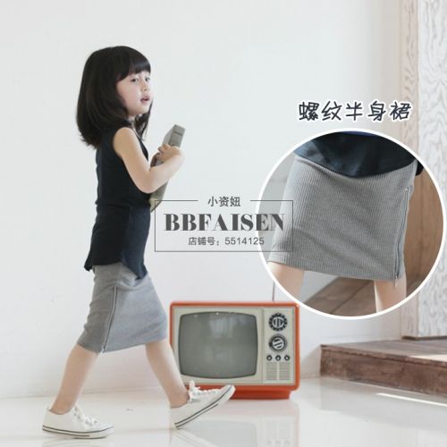 Jupe pour fille BBFAISEN - Ref 2049694