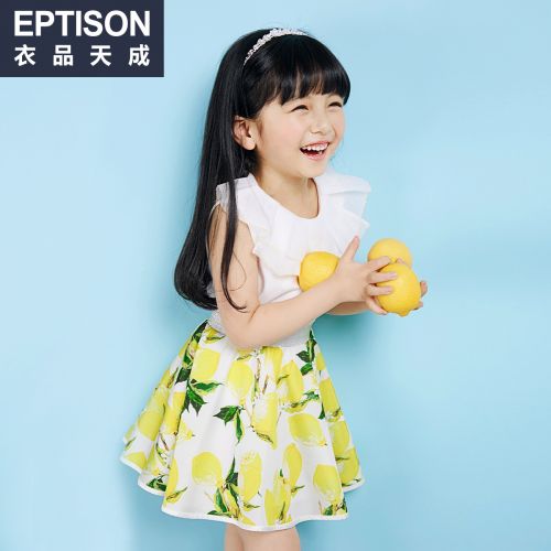 Jupe pour fille EPTISON en nylon - Ref 2049740